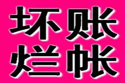 欠钱不还还嚣张，债主如何智斗“老赖”？